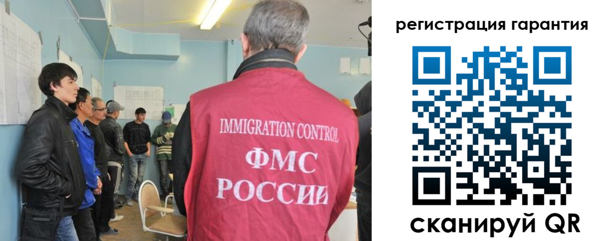временная регистрация для школы в Далматово